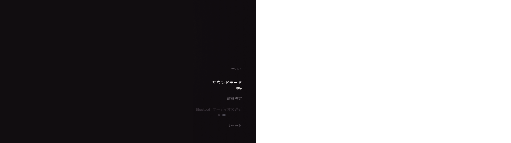 OSD_Audio setting_F340